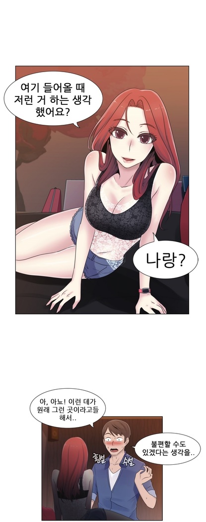 Miss Mystic Ch.1-24