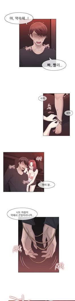 Miss Mystic Ch.1-24