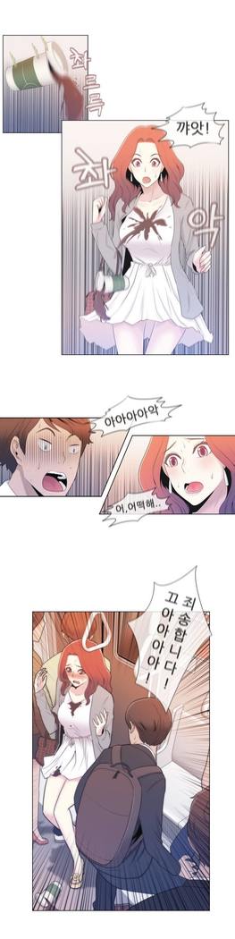 Miss Mystic Ch.1-24