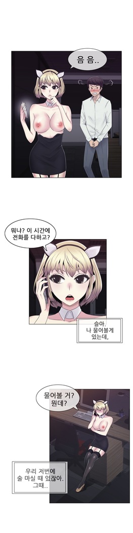 Miss Mystic Ch.1-24