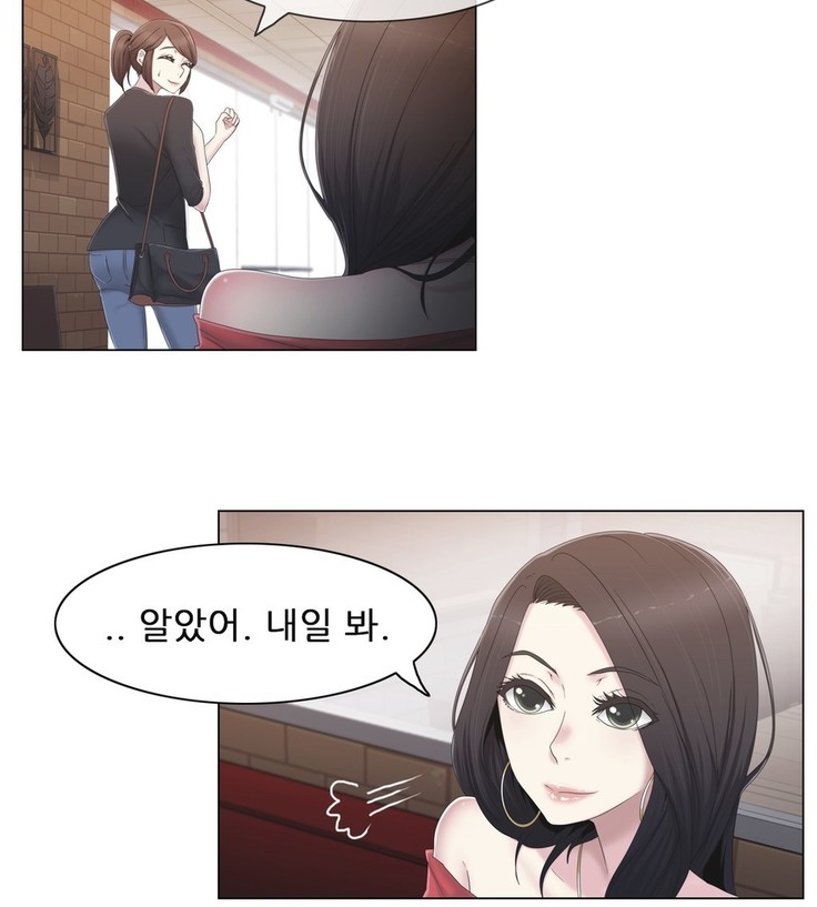 Miss Mystic Ch.1-24