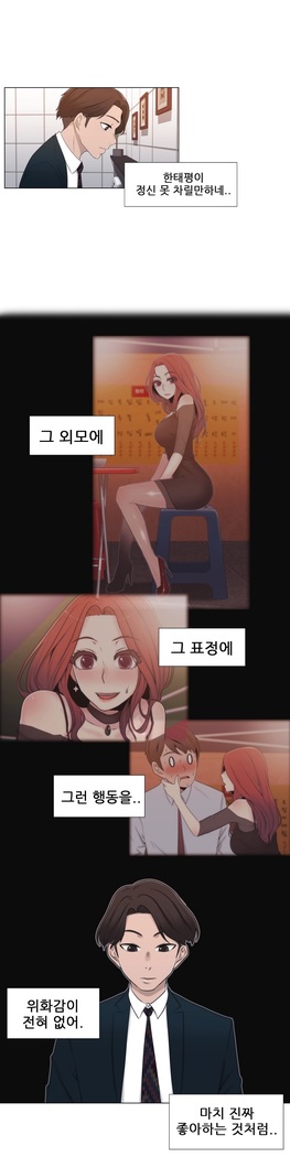 Miss Mystic Ch.1-24