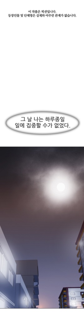 Miss Mystic Ch.1-24