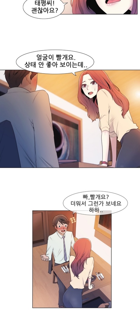 Miss Mystic Ch.1-24
