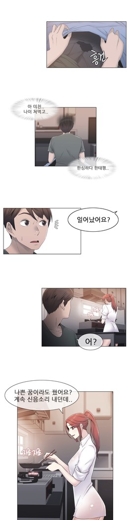 Miss Mystic Ch.1-24