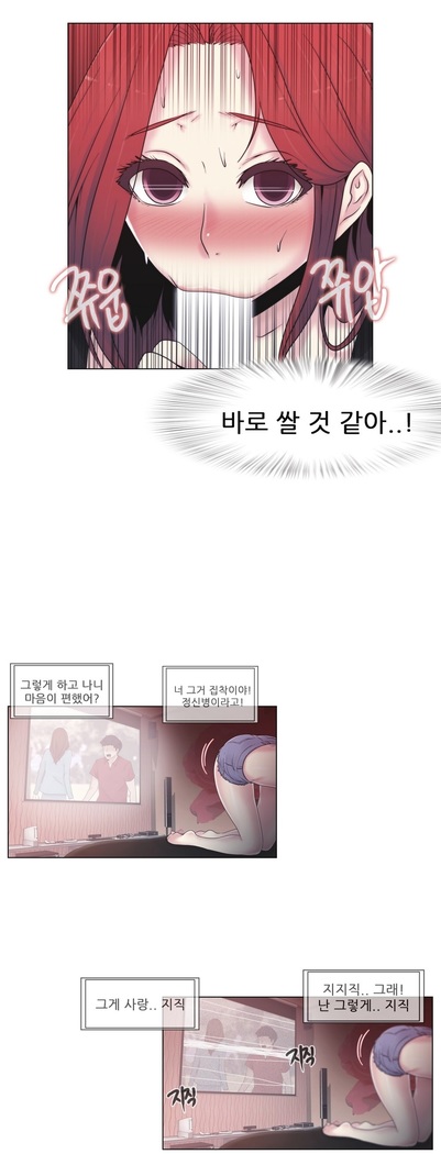 Miss Mystic Ch.1-24