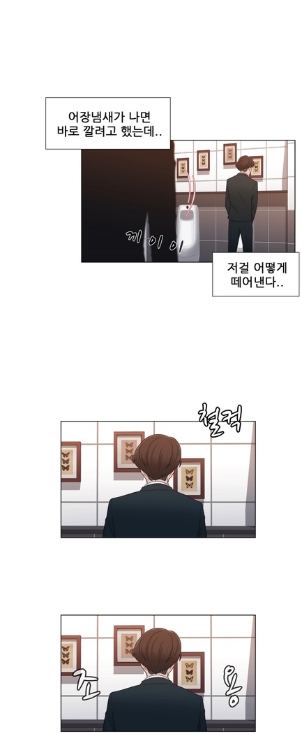 Miss Mystic Ch.1-24