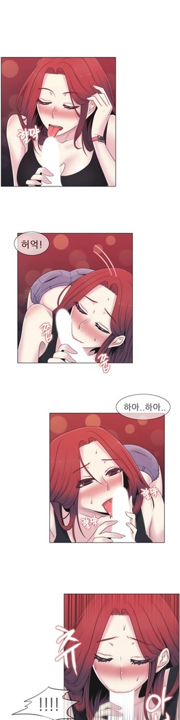 Miss Mystic Ch.1-24