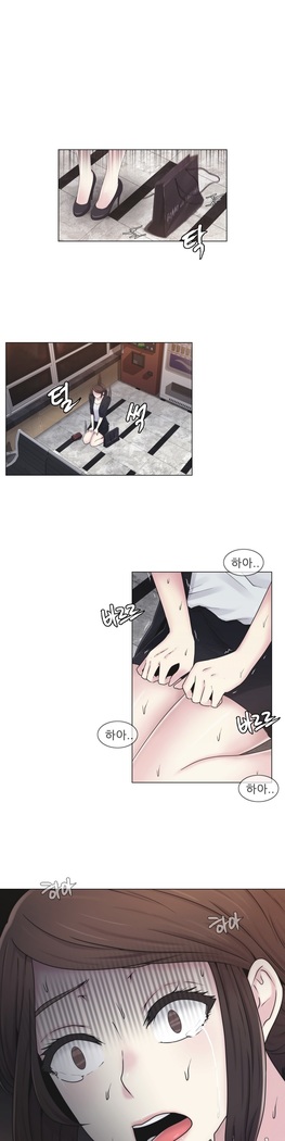 Miss Mystic Ch.1-24