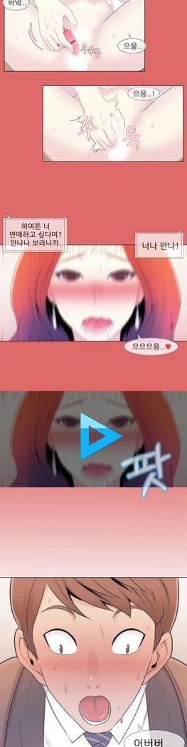Miss Mystic Ch.1-24