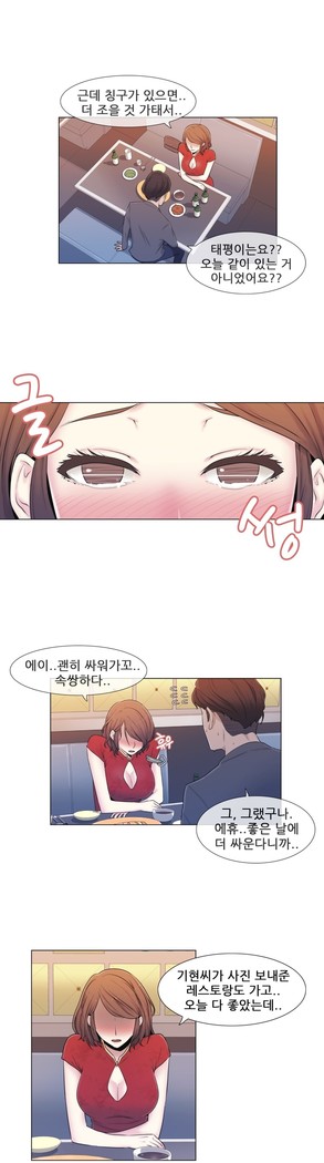 Miss Mystic Ch.1-24