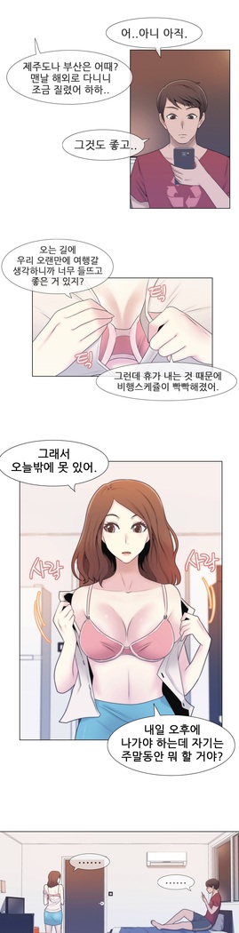 Miss Mystic Ch.1-24