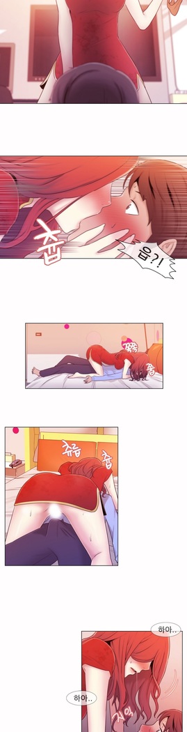 Miss Mystic Ch.1-24