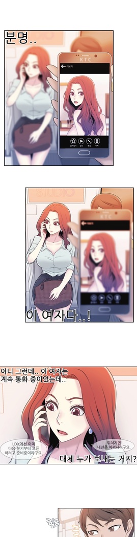 Miss Mystic Ch.1-24