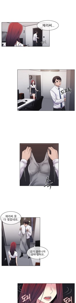 Miss Mystic Ch.1-24