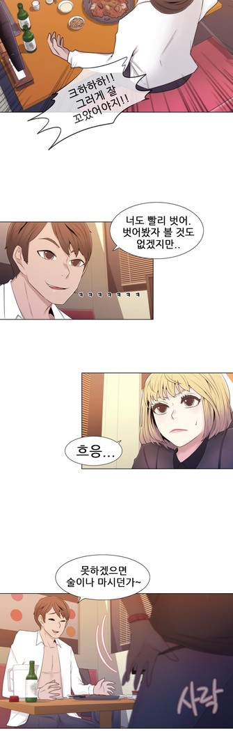 Miss Mystic Ch.1-24