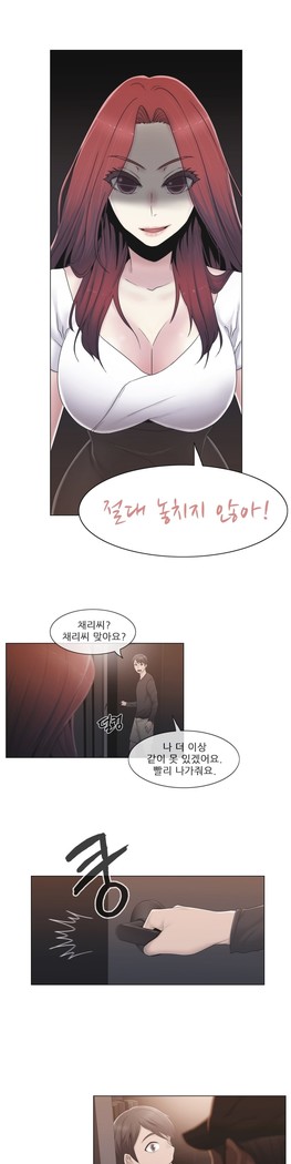 Miss Mystic Ch.1-24