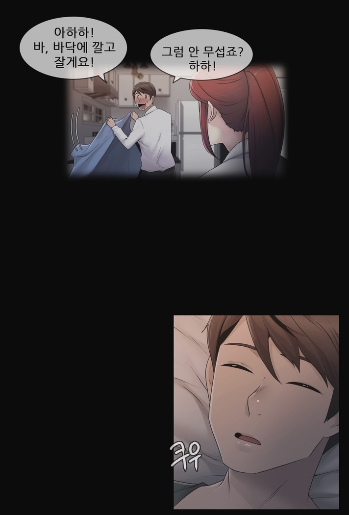 Miss Mystic Ch.1-24