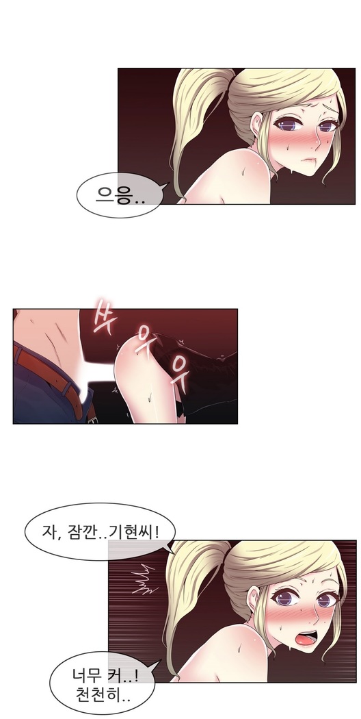 Miss Mystic Ch.1-24