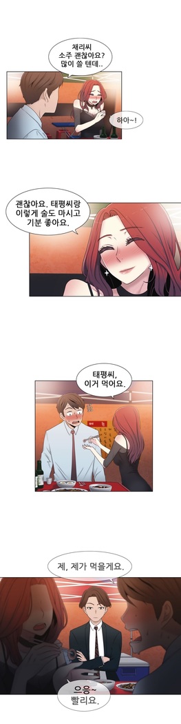 Miss Mystic Ch.1-24