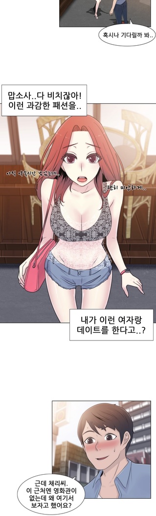 Miss Mystic Ch.1-24
