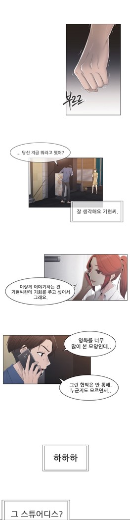 Miss Mystic Ch.1-24