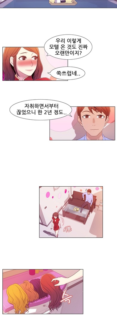 Miss Mystic Ch.1-24