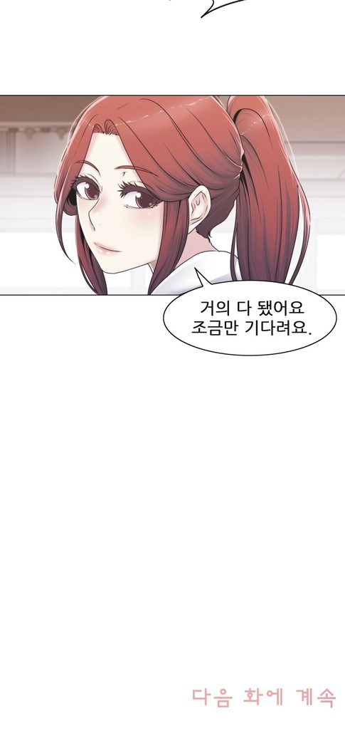 Miss Mystic Ch.1-24
