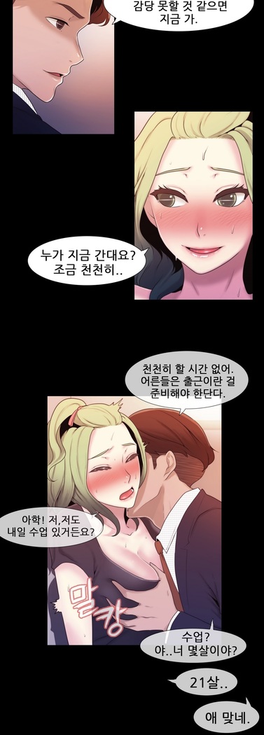 Miss Mystic Ch.1-24