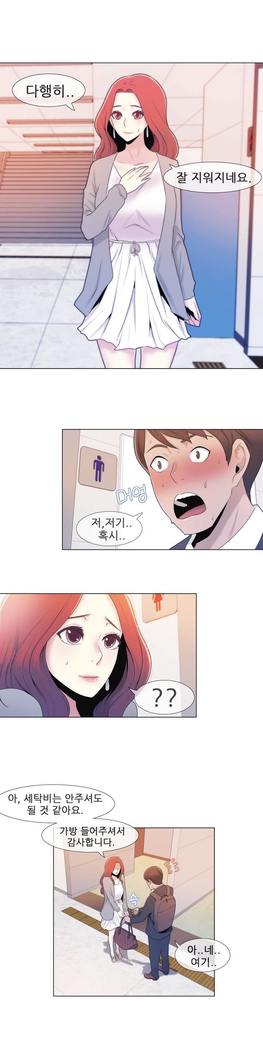 Miss Mystic Ch.1-24