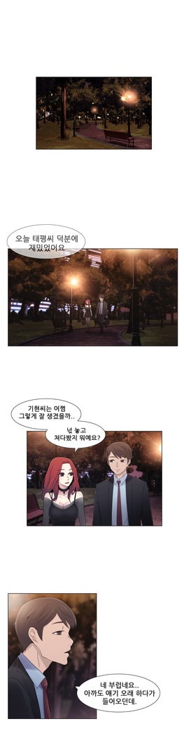 Miss Mystic Ch.1-24