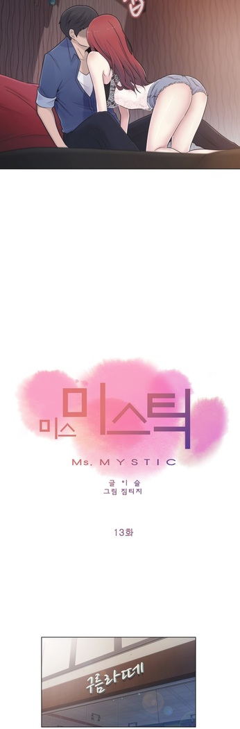 Miss Mystic Ch.1-24