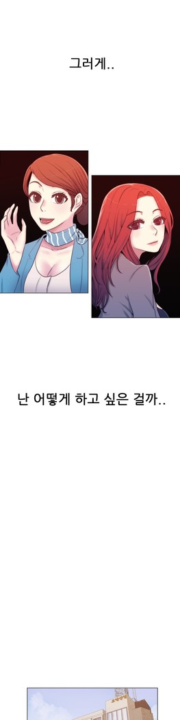 Miss Mystic Ch.1-24