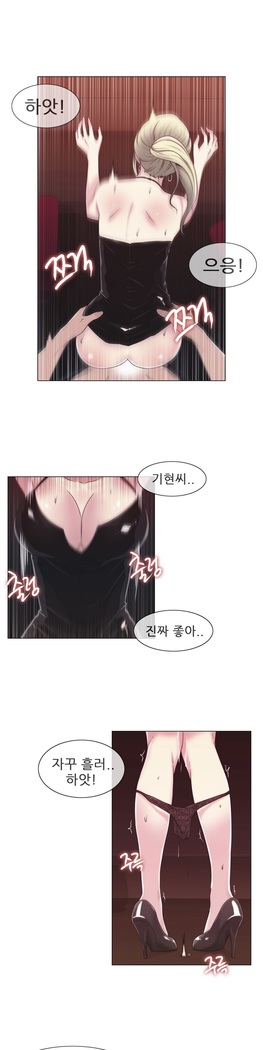 Miss Mystic Ch.1-24