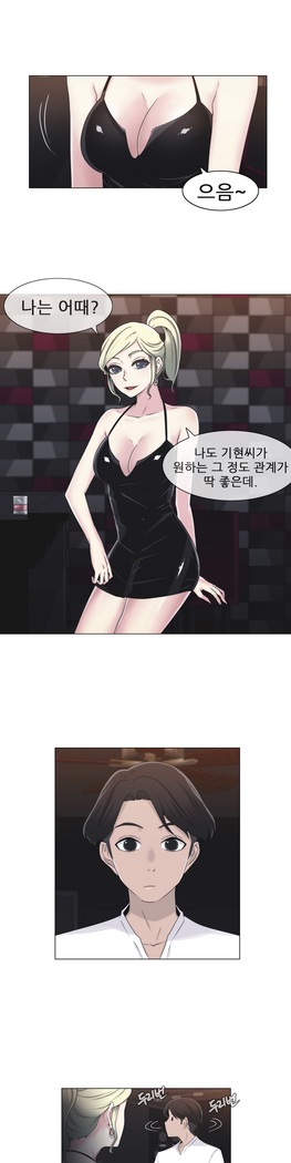 Miss Mystic Ch.1-24