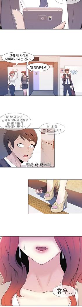 Miss Mystic Ch.1-24
