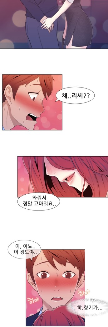Miss Mystic Ch.1-24