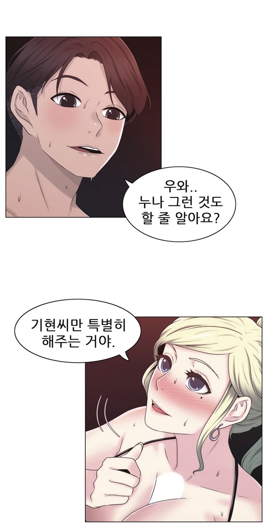 Miss Mystic Ch.1-24