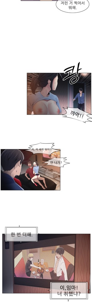 Miss Mystic Ch.1-24