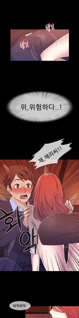 Miss Mystic Ch.1-24