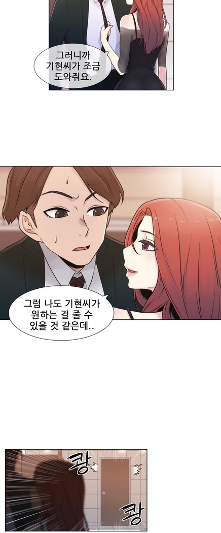 Miss Mystic Ch.1-24