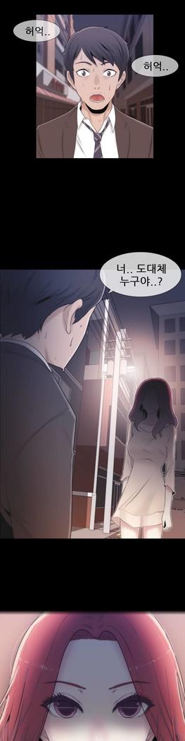 Miss Mystic Ch.1-24