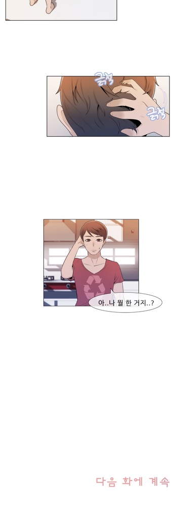 Miss Mystic Ch.1-24