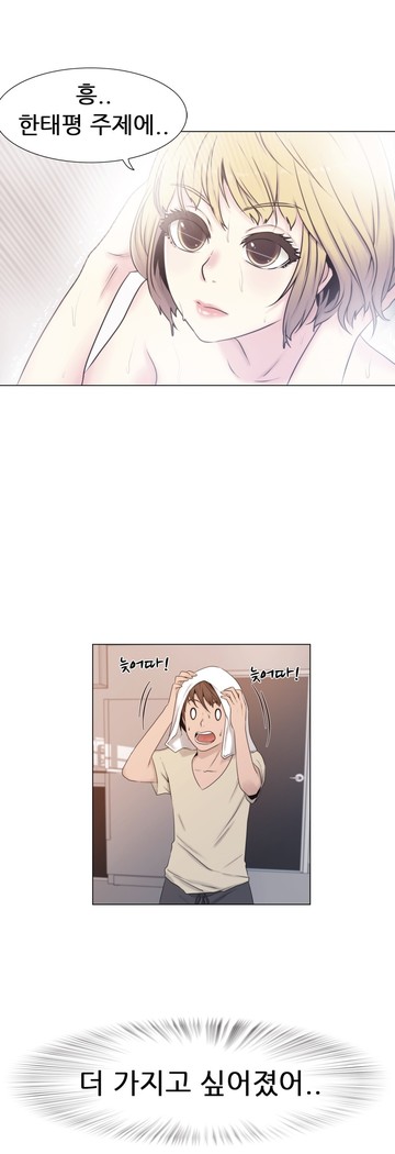 Miss Mystic Ch.1-24