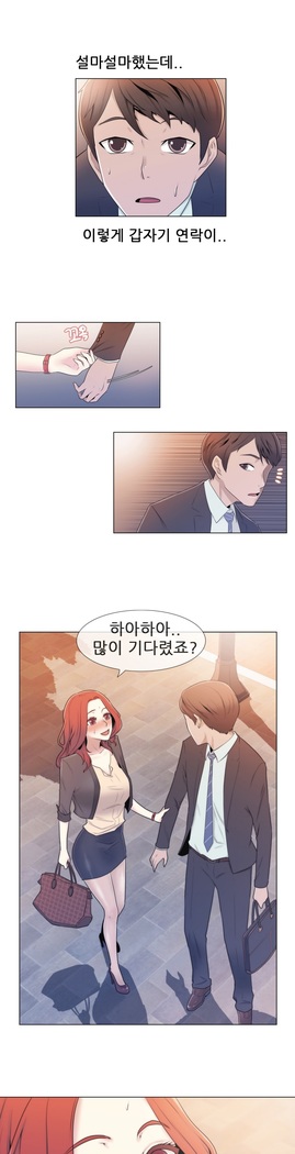 Miss Mystic Ch.1-24