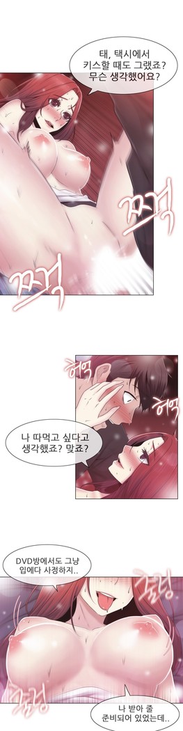 Miss Mystic Ch.1-24