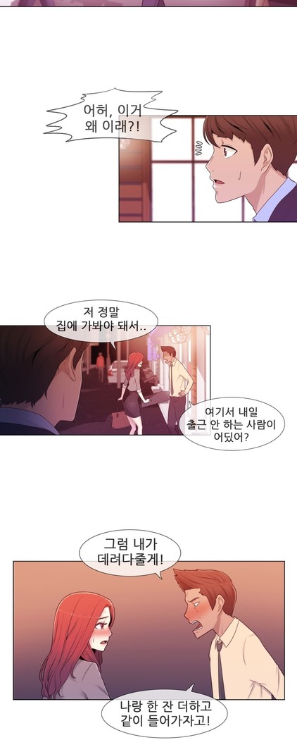 Miss Mystic Ch.1-24