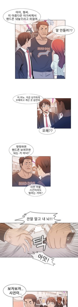 Miss Mystic Ch.1-24