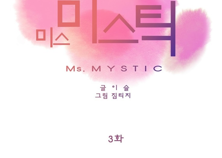 Miss Mystic Ch.1-24