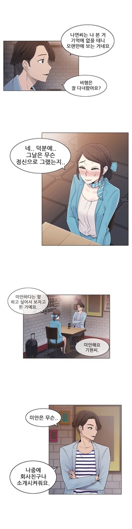 Miss Mystic Ch.1-24
